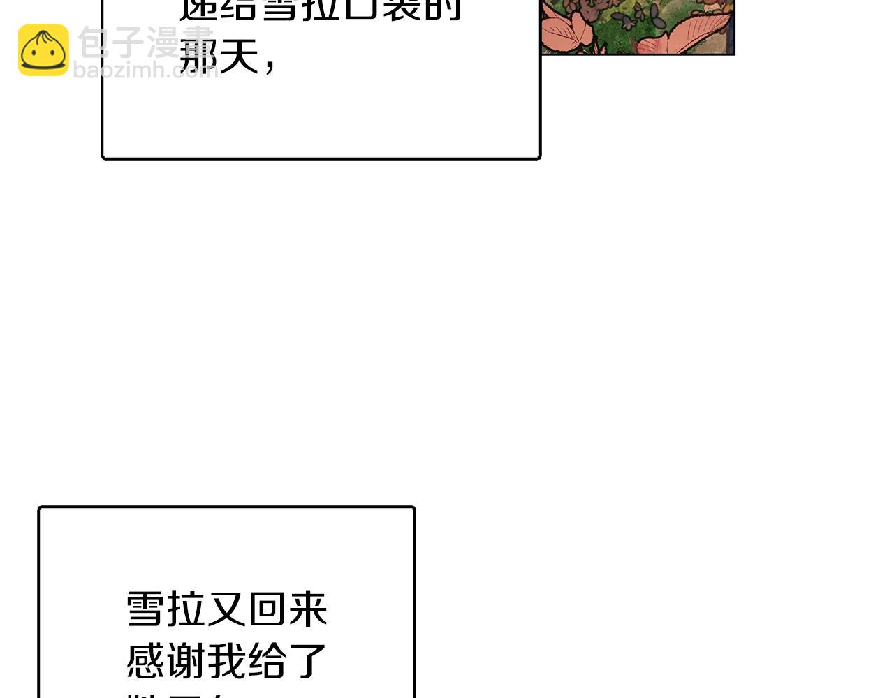 番外27 小歪恋爱操作团486