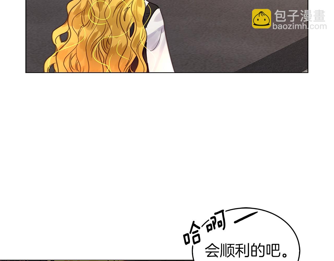 番外27 小歪恋爱操作团49