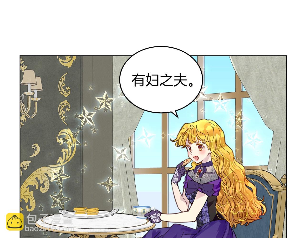番外27 小歪恋爱操作团490