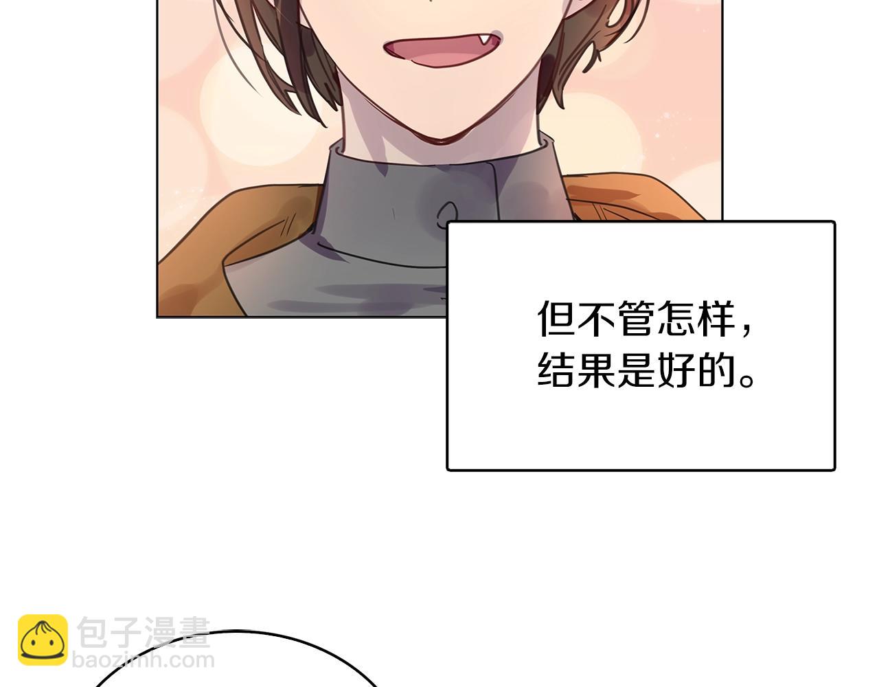 番外27 小歪恋爱操作团493