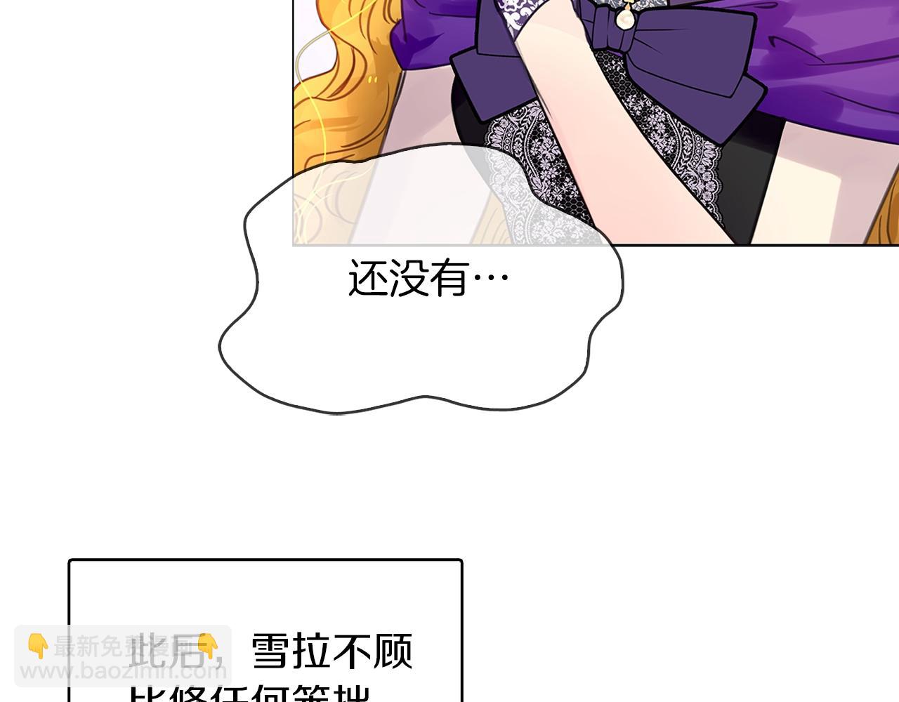 番外27 小歪恋爱操作团495