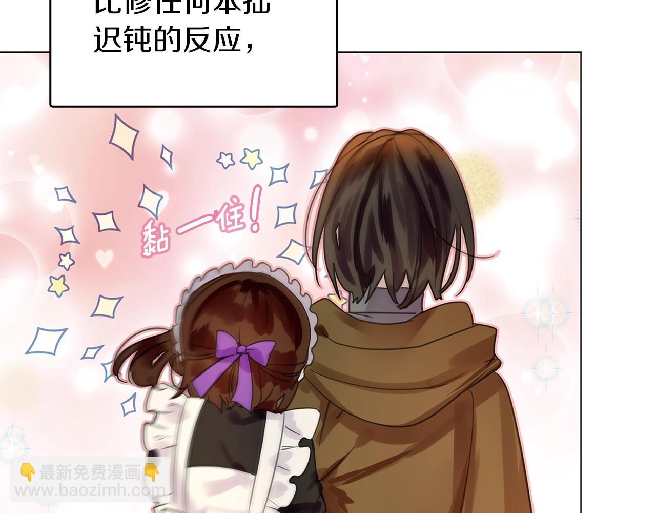 番外27 小歪恋爱操作团496