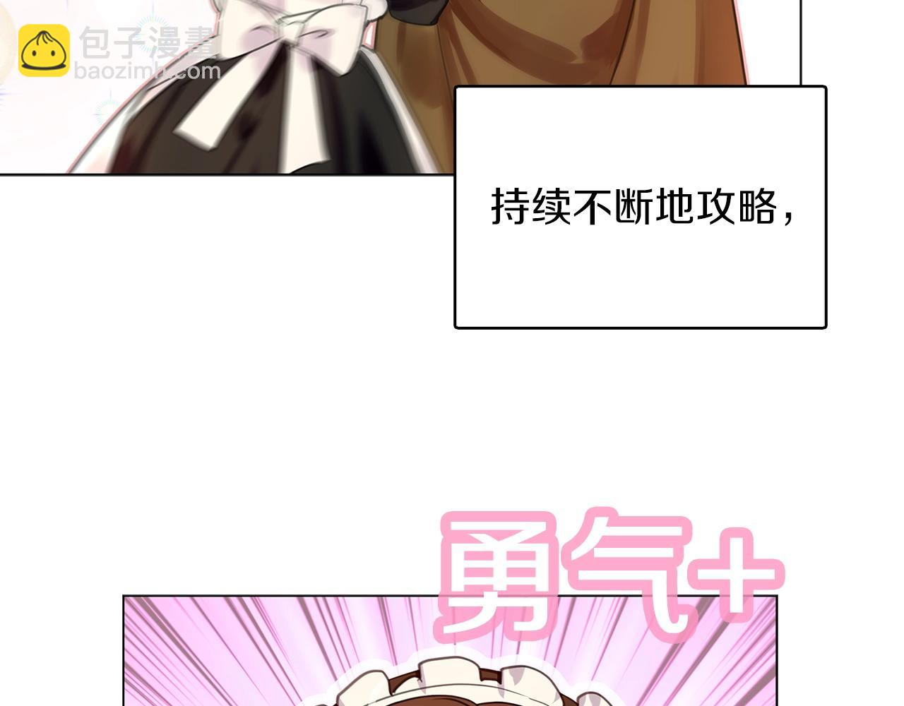 番外27 小歪恋爱操作团497