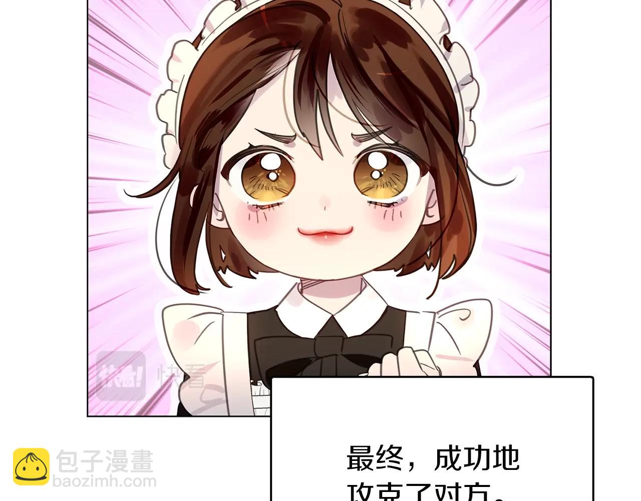 番外27 小歪恋爱操作团498
