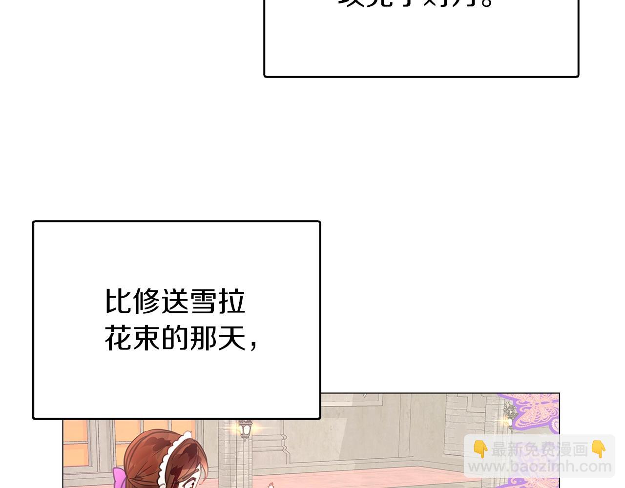 番外27 小歪恋爱操作团499