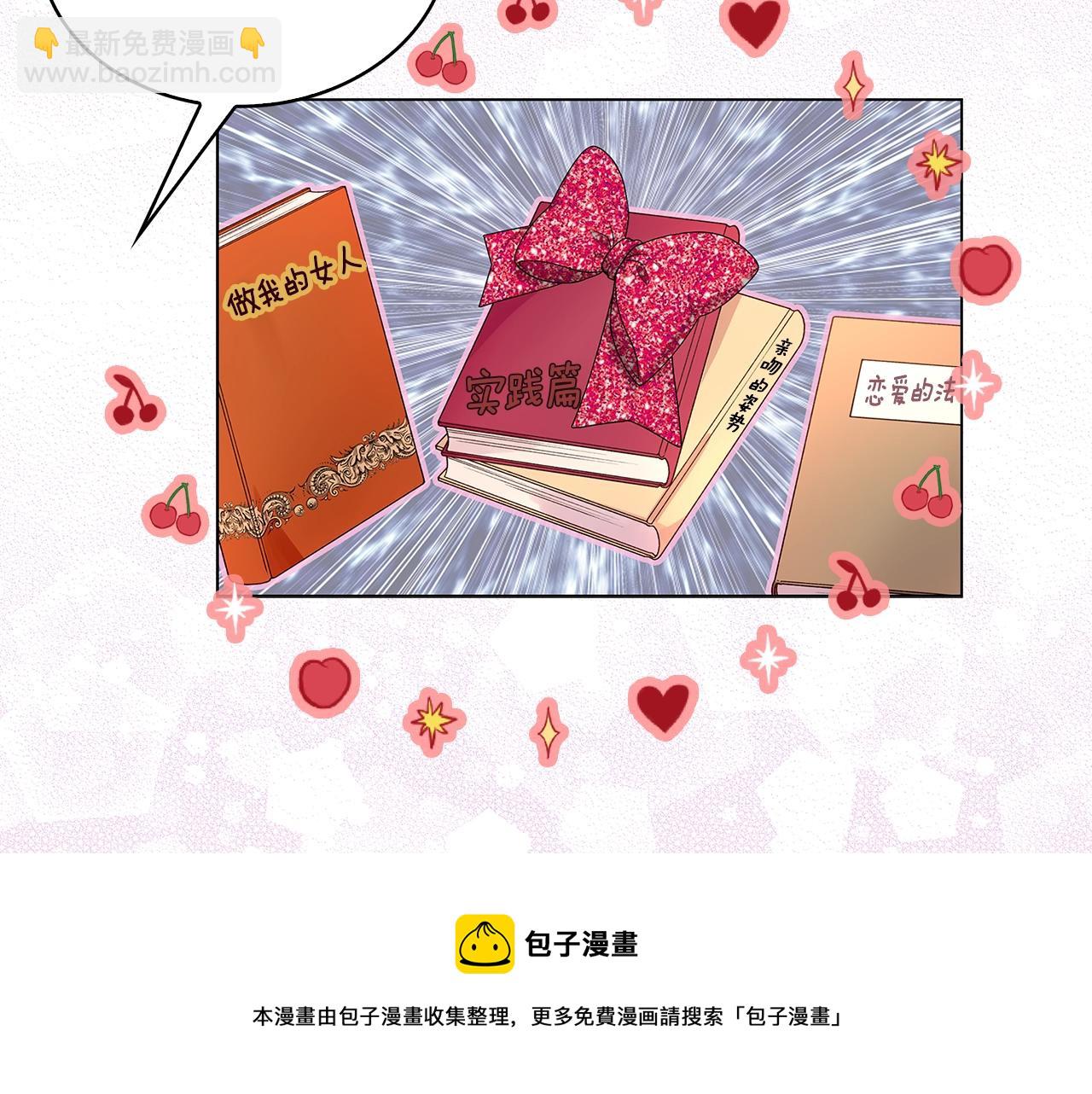 番外28 几年后的故事1100