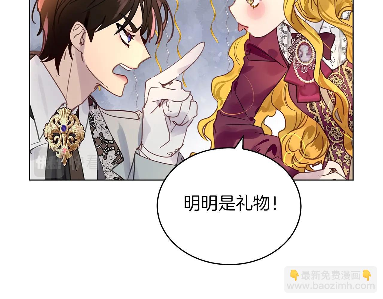 番外28 几年后的故事1106