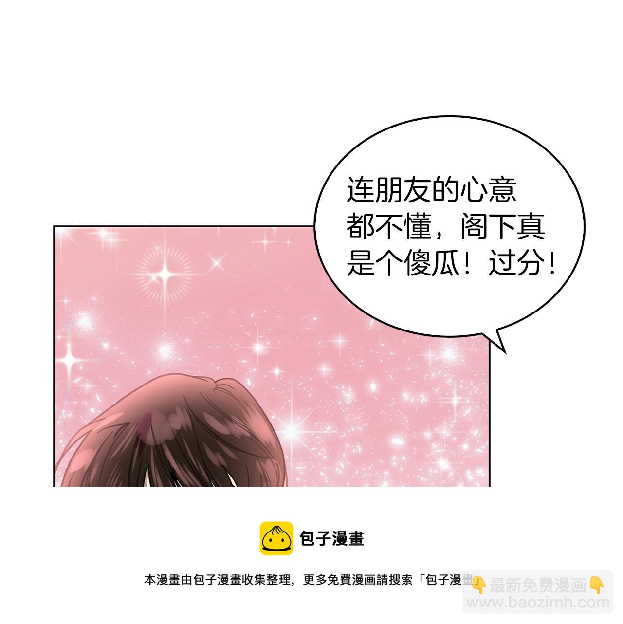 番外28 几年后的故事1108