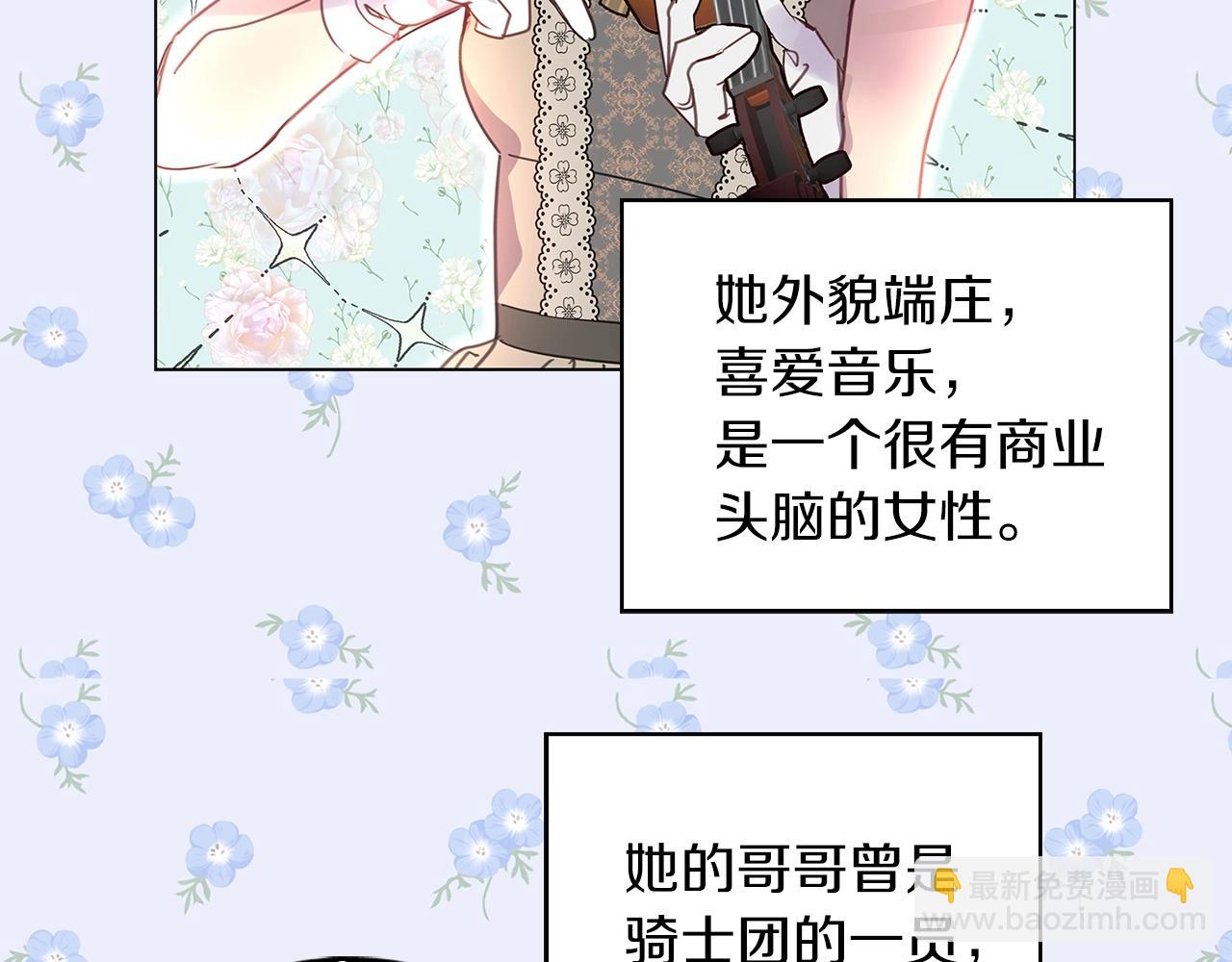 番外28 几年后的故事1111