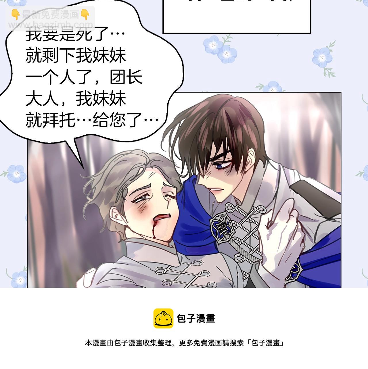 番外28 几年后的故事1112