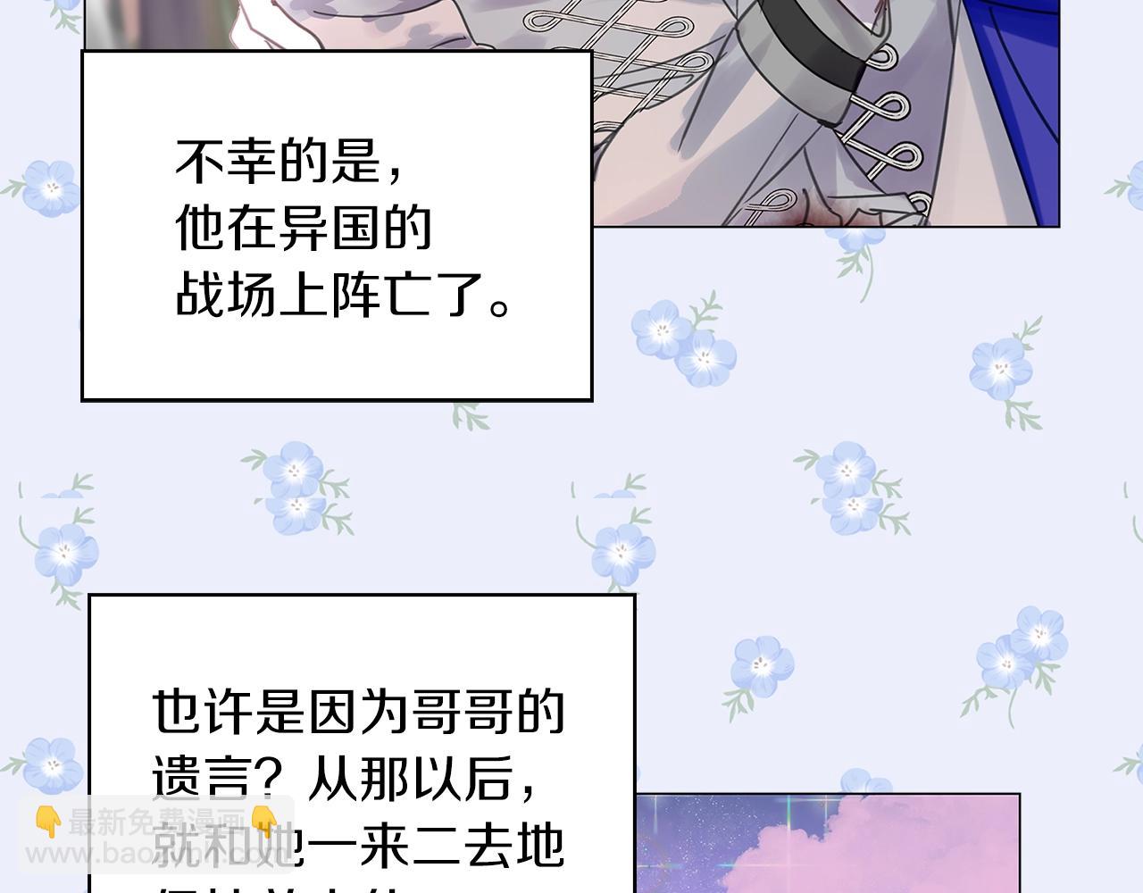 番外28 几年后的故事1113