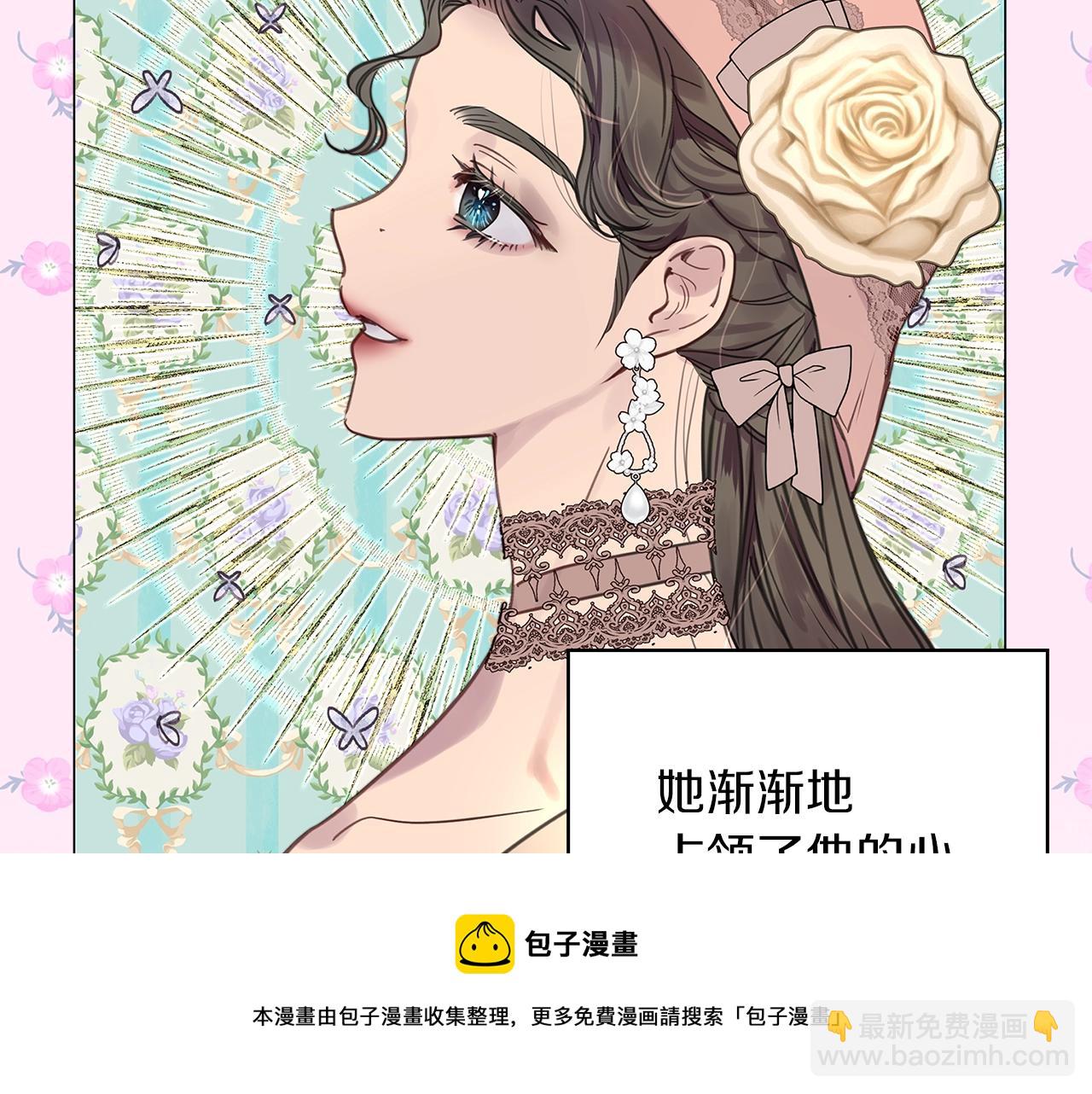 番外28 几年后的故事1116