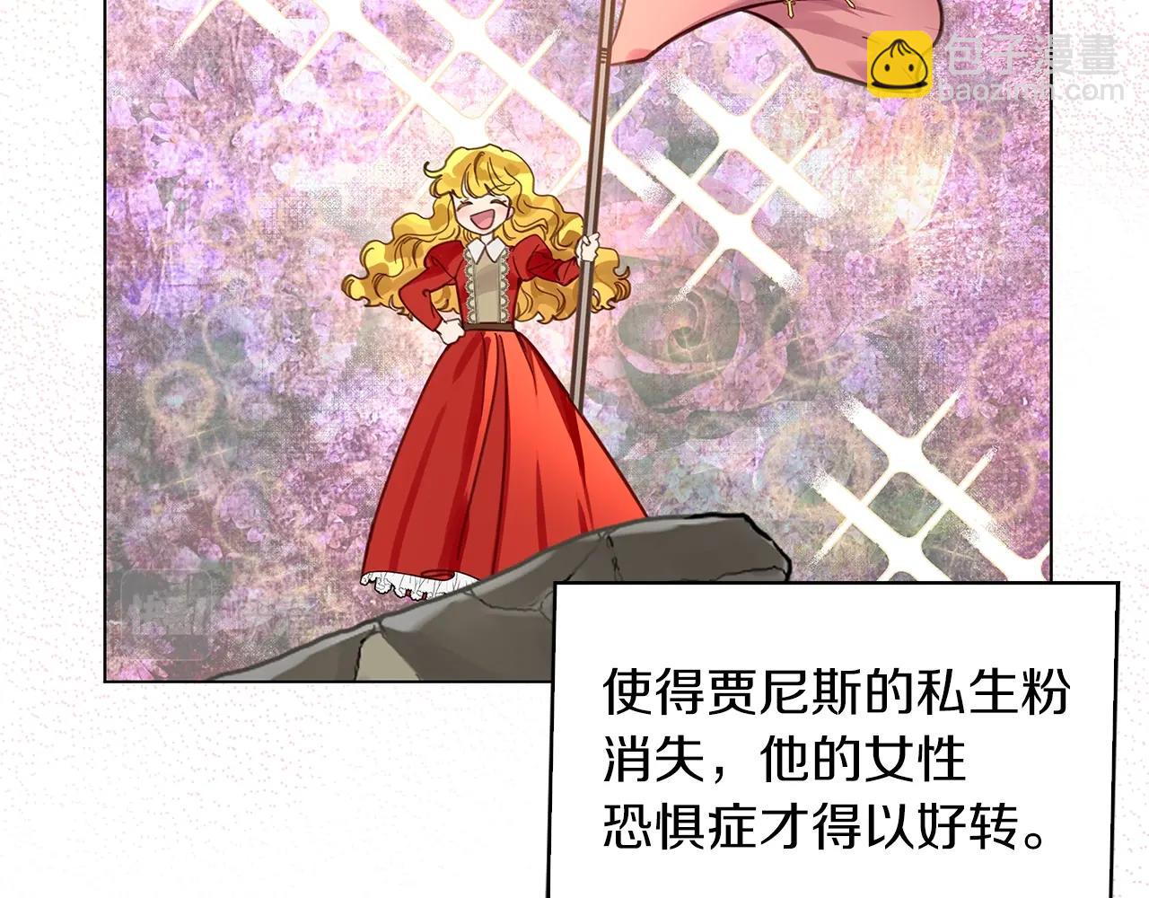 番外28 几年后的故事1118