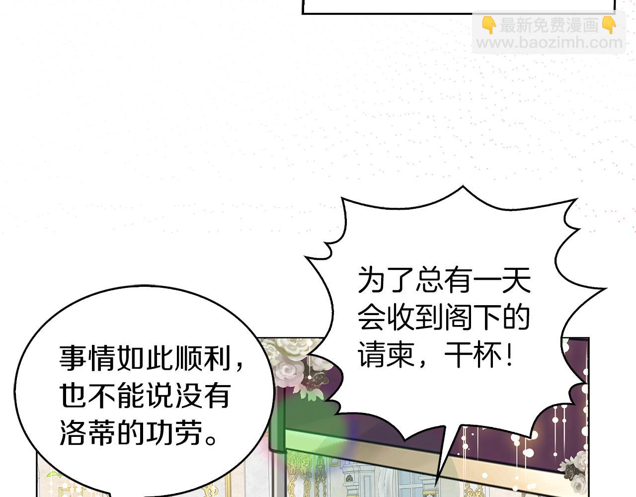 番外28 几年后的故事1119