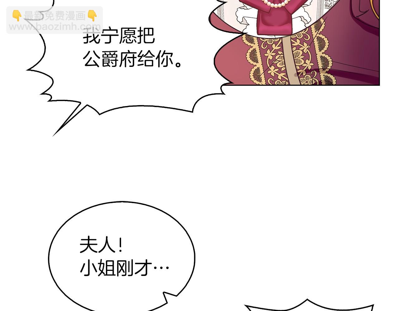 番外28 几年后的故事1126
