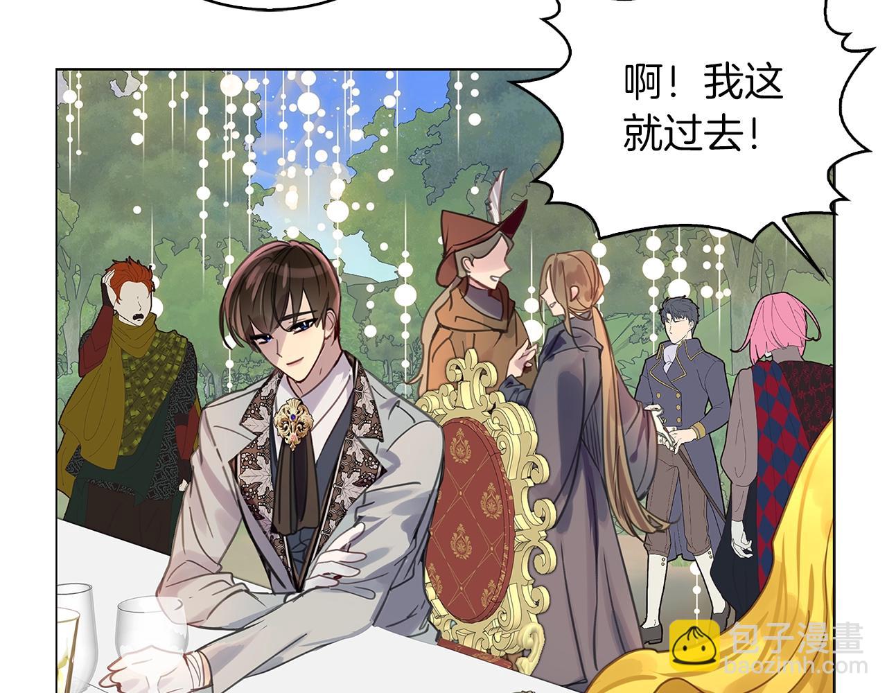 番外28 几年后的故事1127