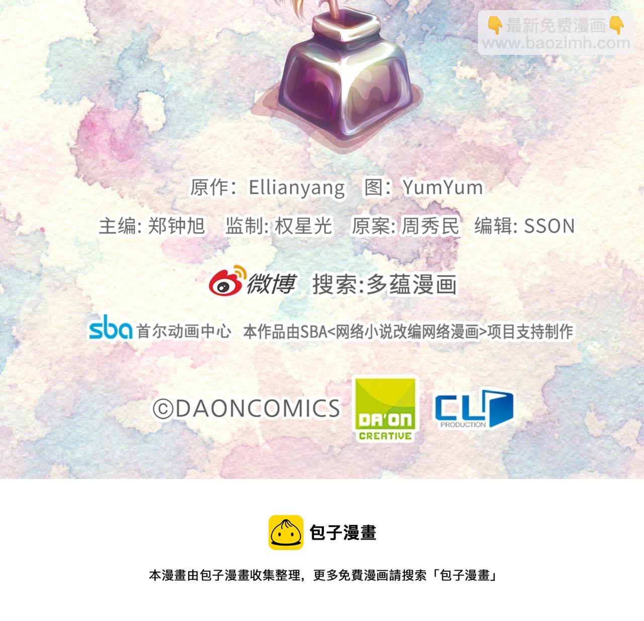 番外28 几年后的故事1140