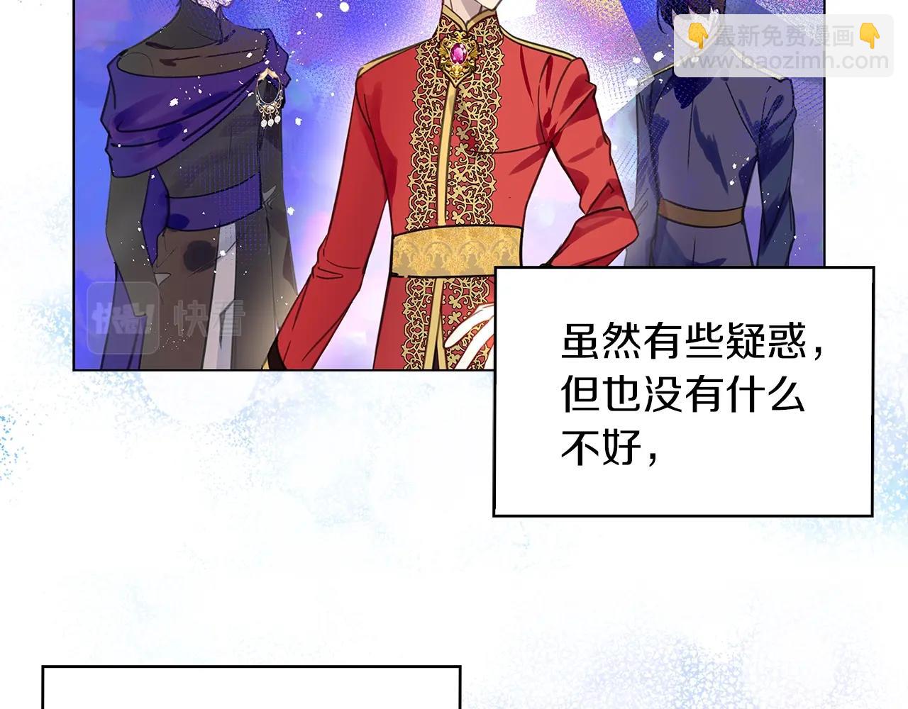 番外28 几年后的故事118