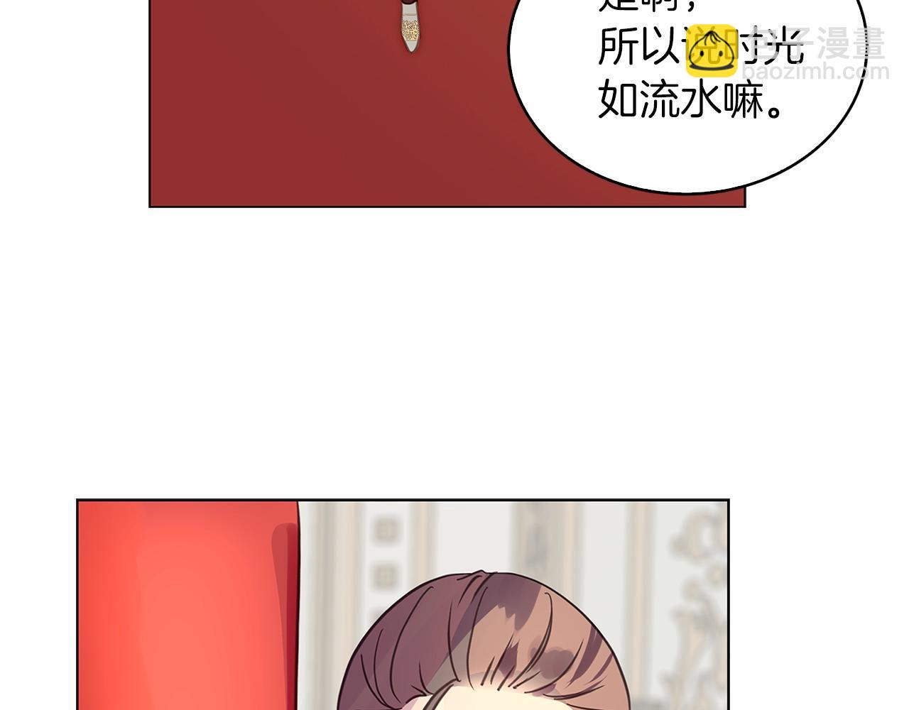 番外28 几年后的故事122