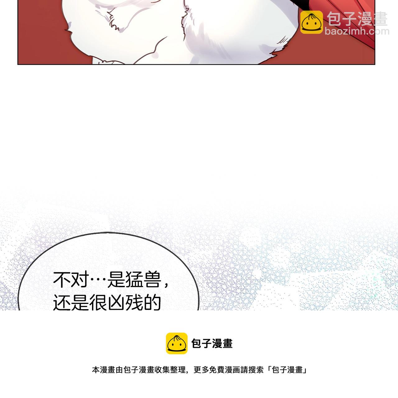 番外28 几年后的故事132