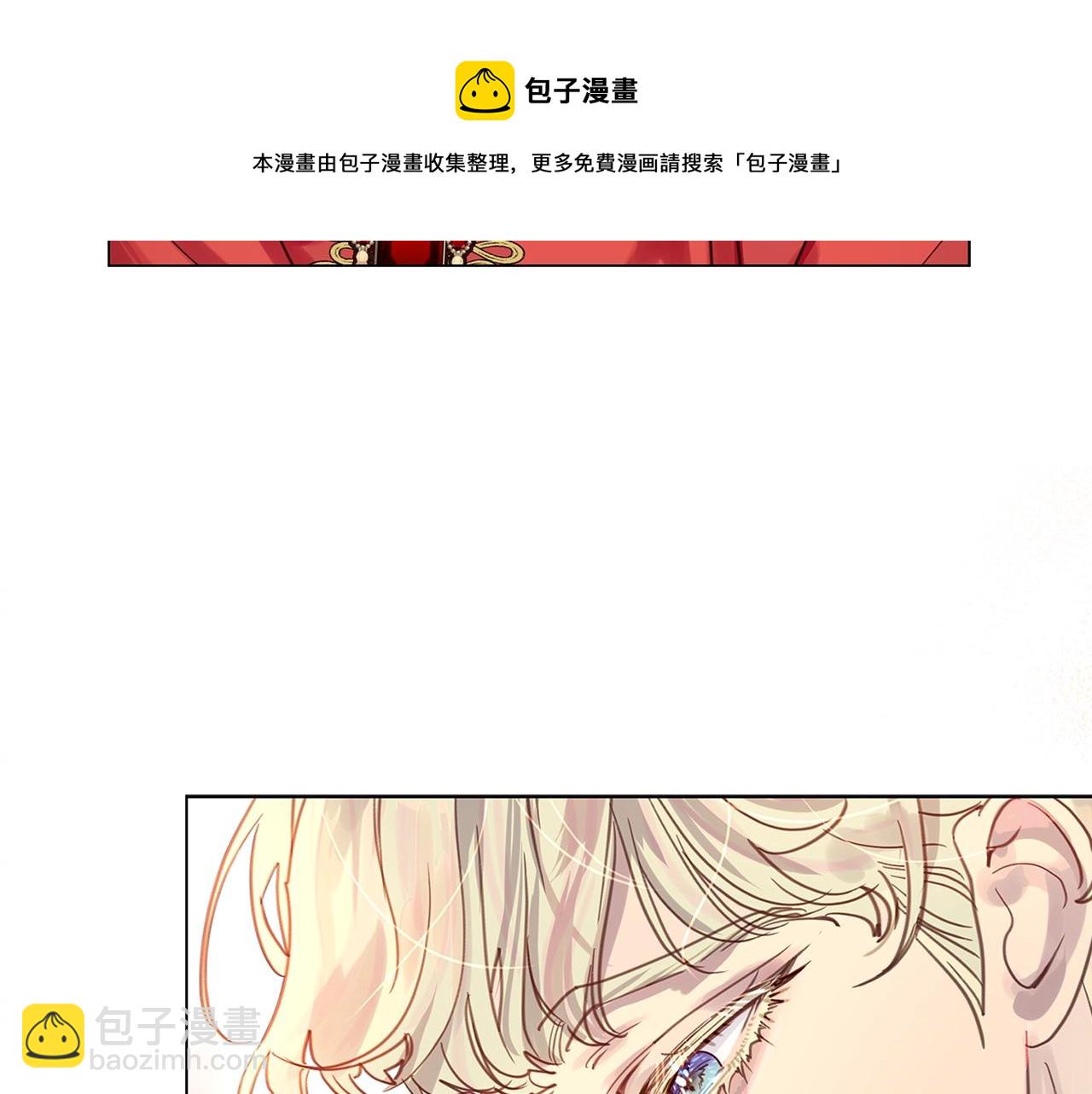 番外28 几年后的故事136