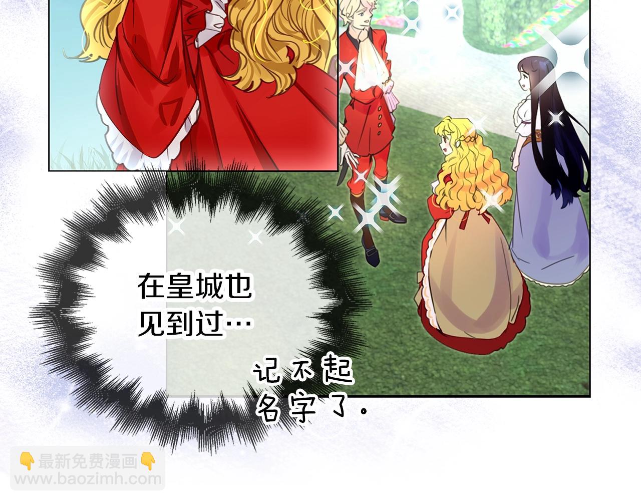 番外28 几年后的故事139