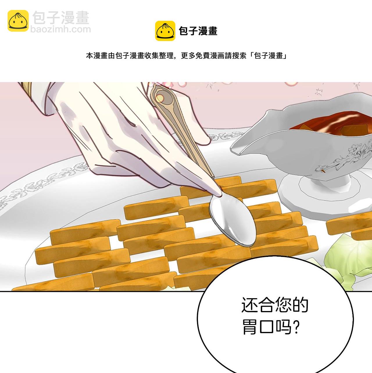 番外28 几年后的故事148