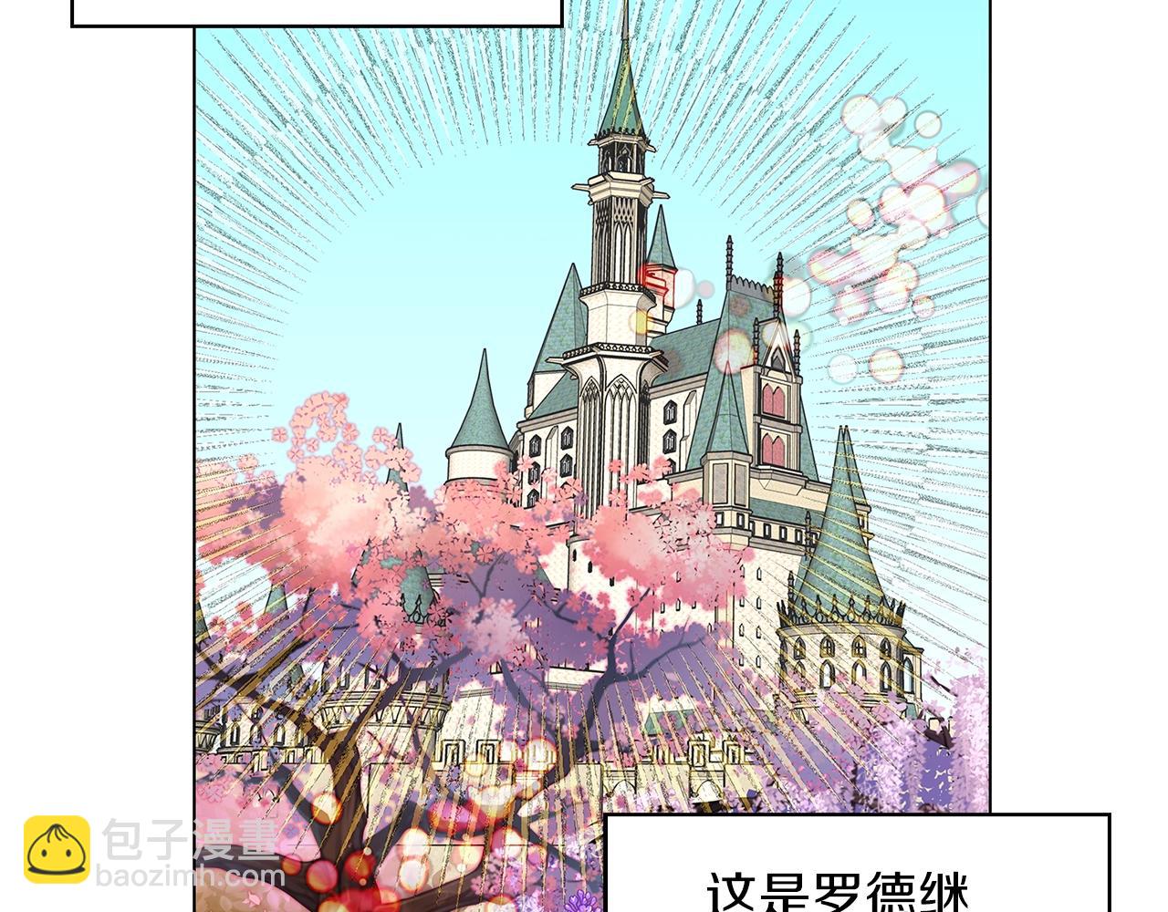 番外28 几年后的故事150
