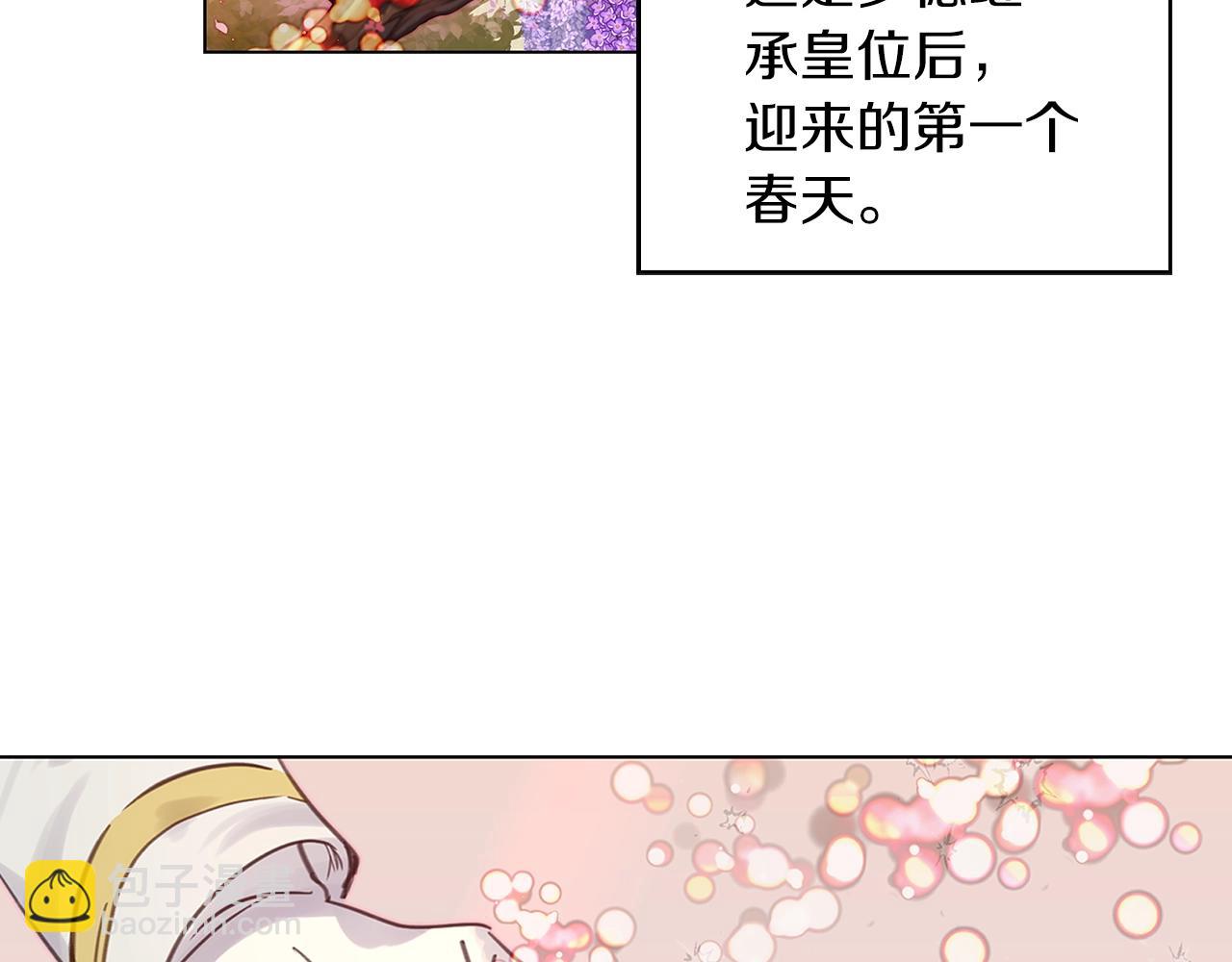 番外28 几年后的故事151