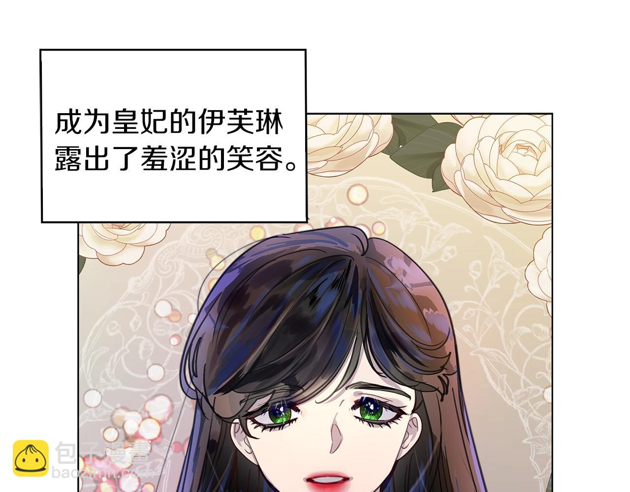 番外28 几年后的故事154