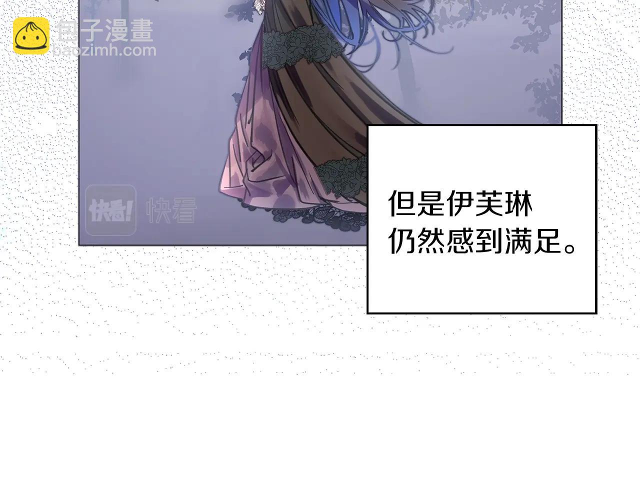 番外28 几年后的故事157