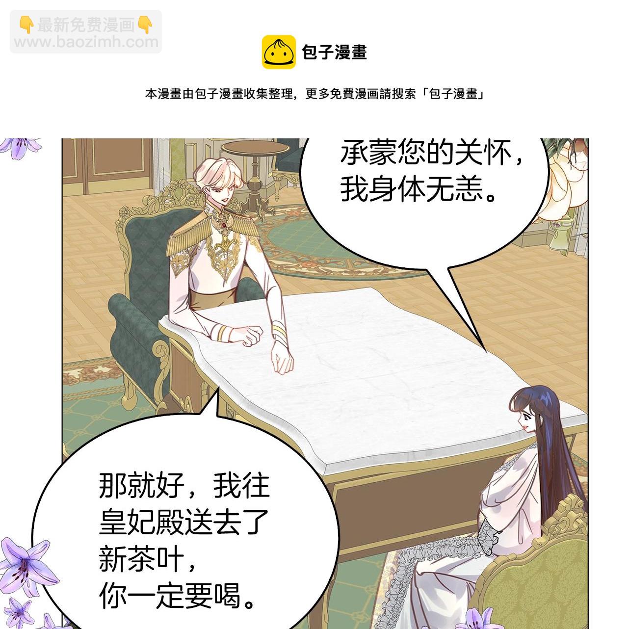 番外28 几年后的故事160