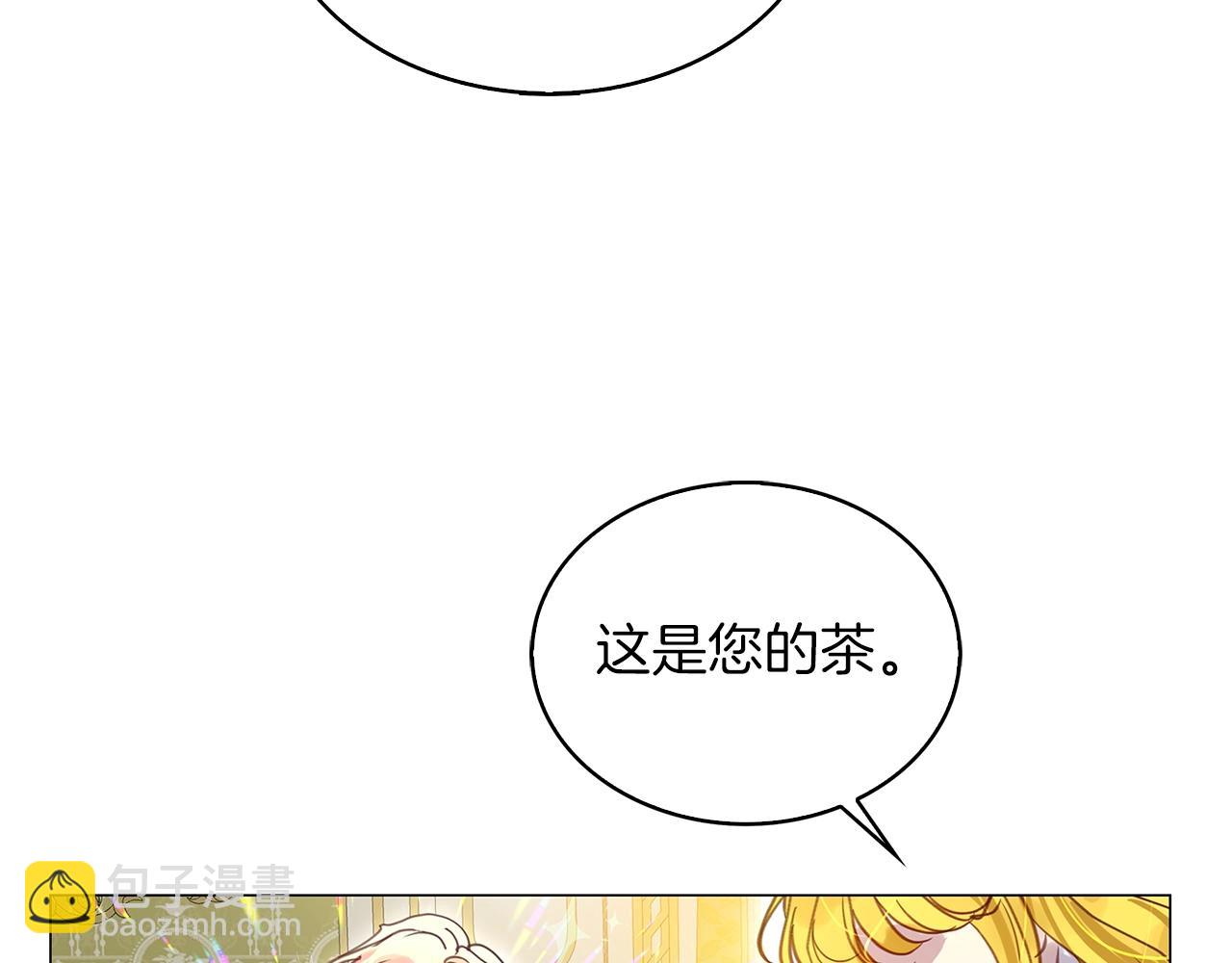 番外28 几年后的故事163