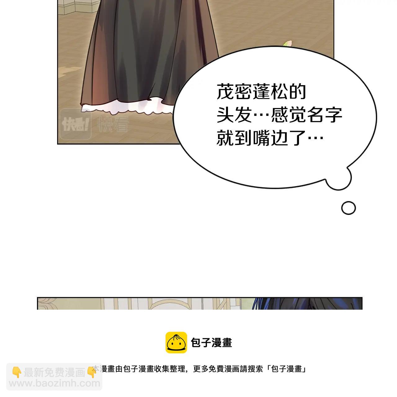 番外28 几年后的故事168