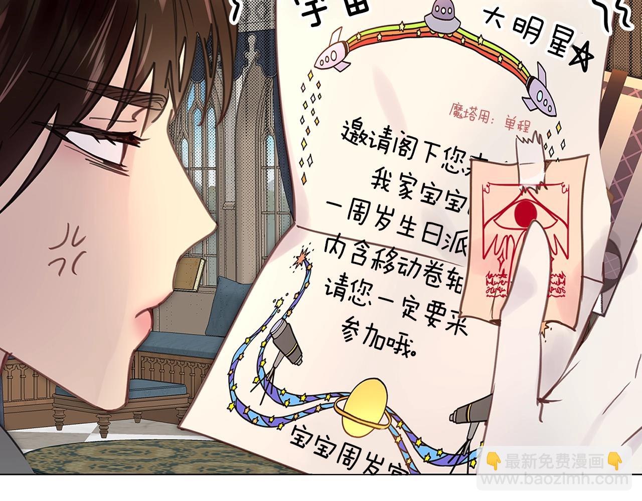 番外28 几年后的故事177