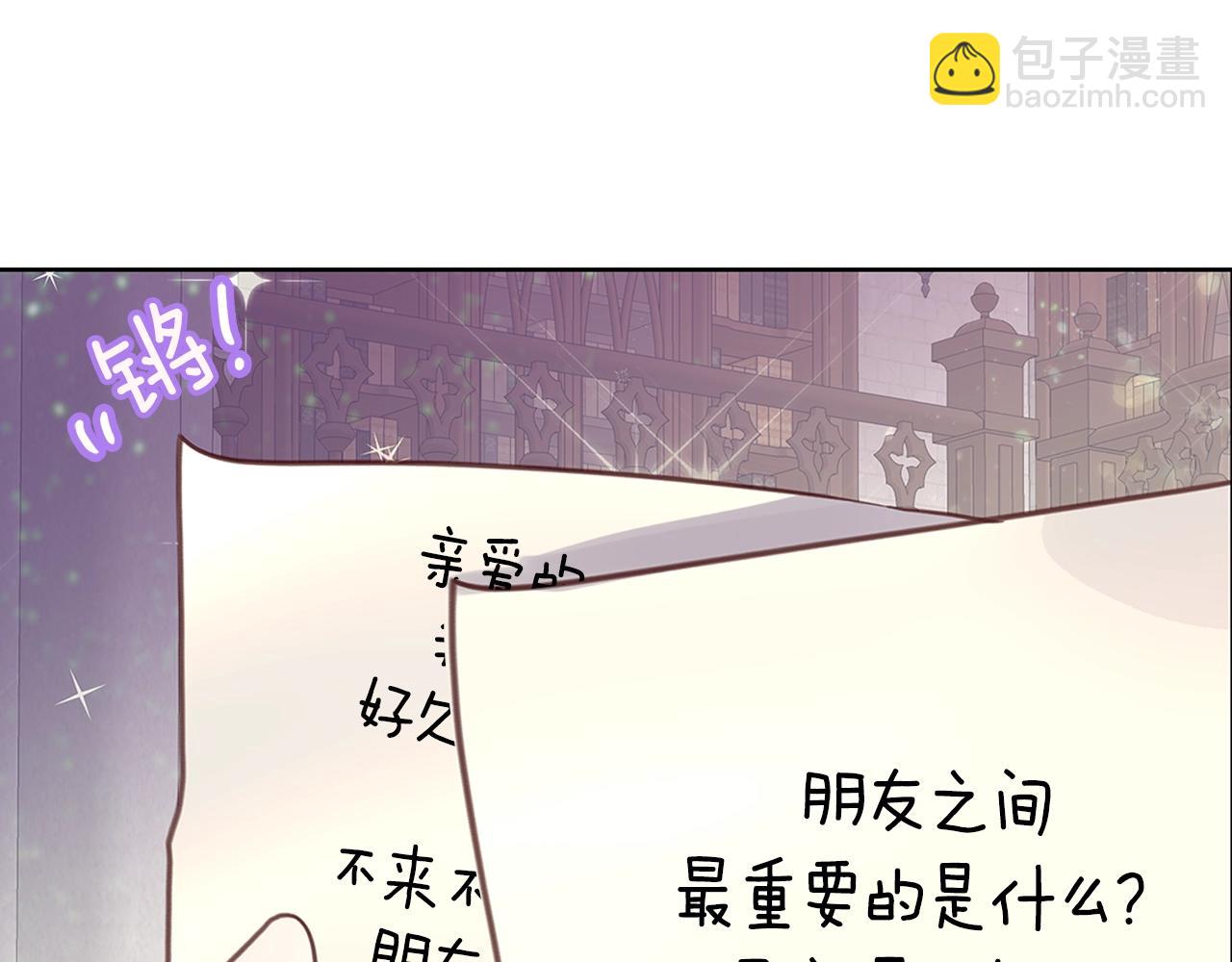 番外28 几年后的故事179