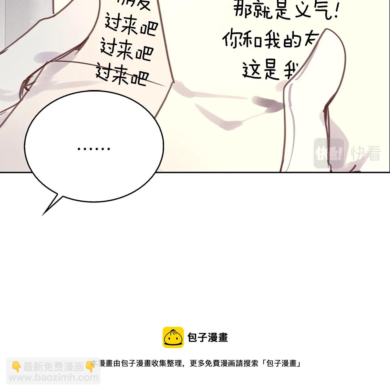 番外28 几年后的故事180