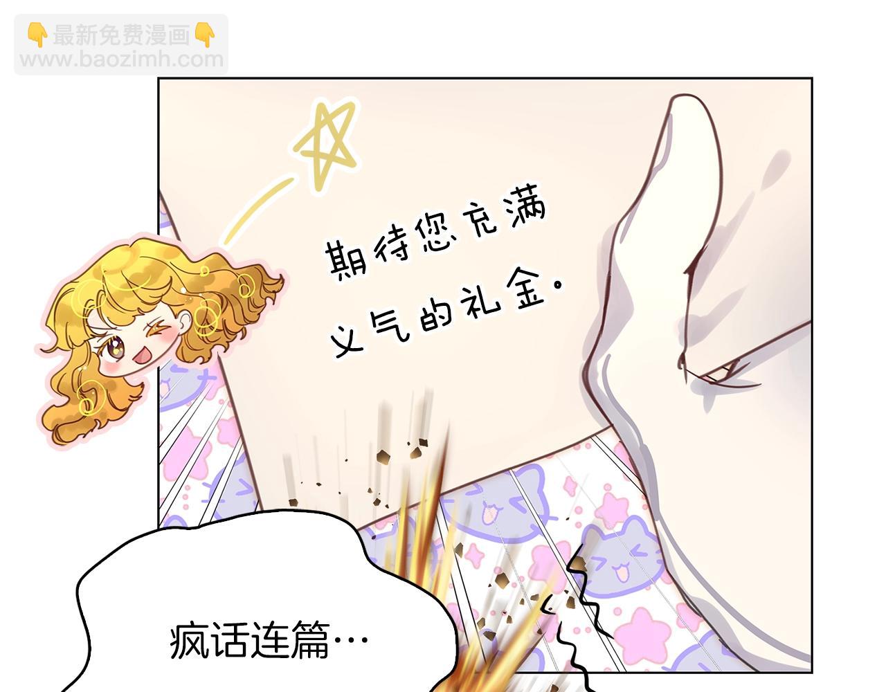 番外28 几年后的故事181