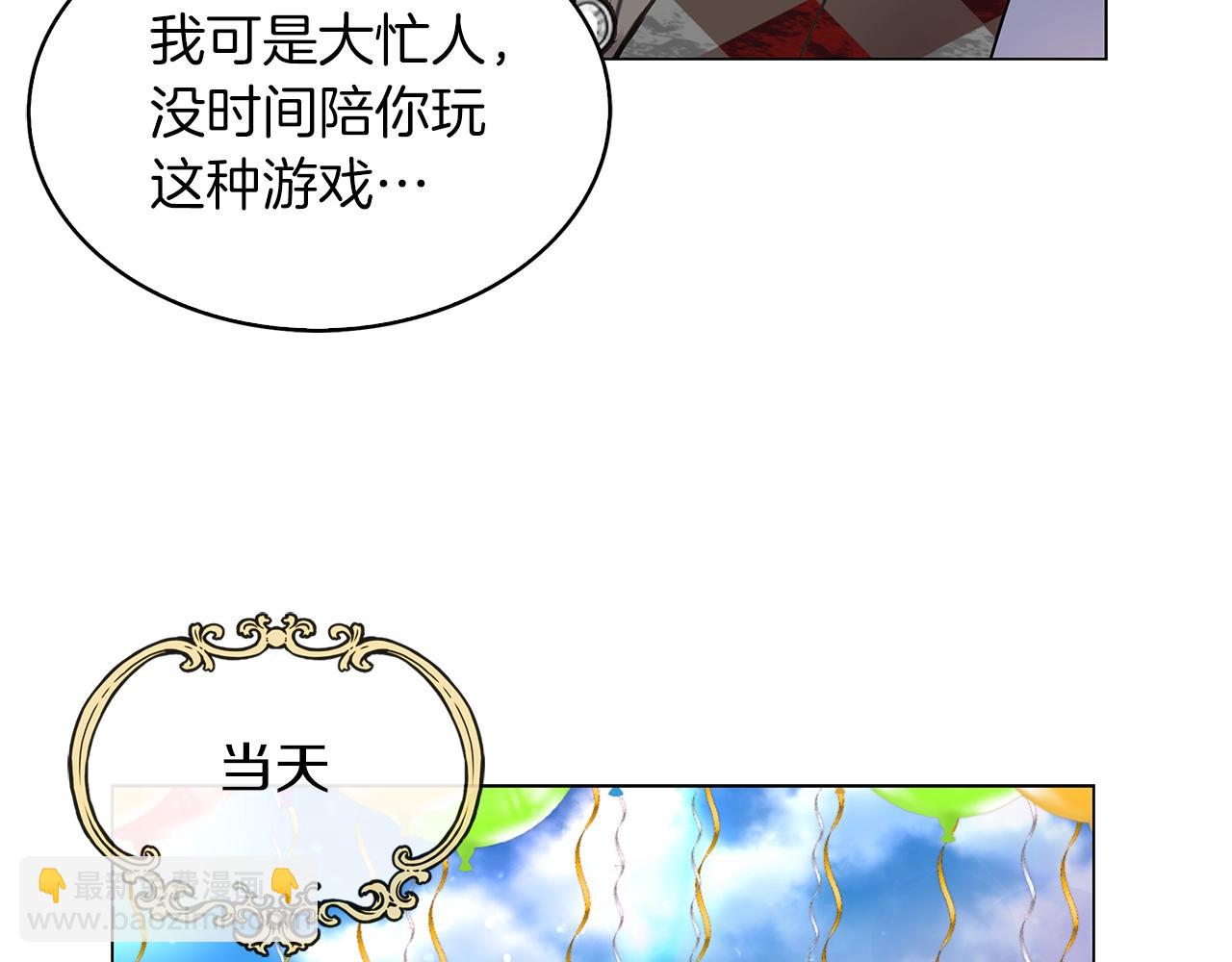 番外28 几年后的故事186