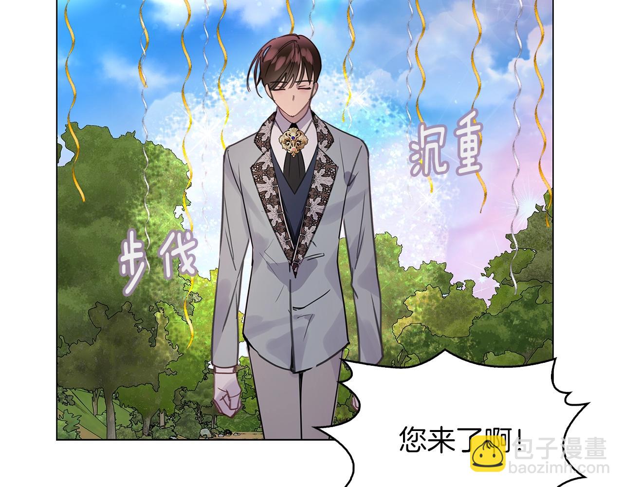 番外28 几年后的故事187