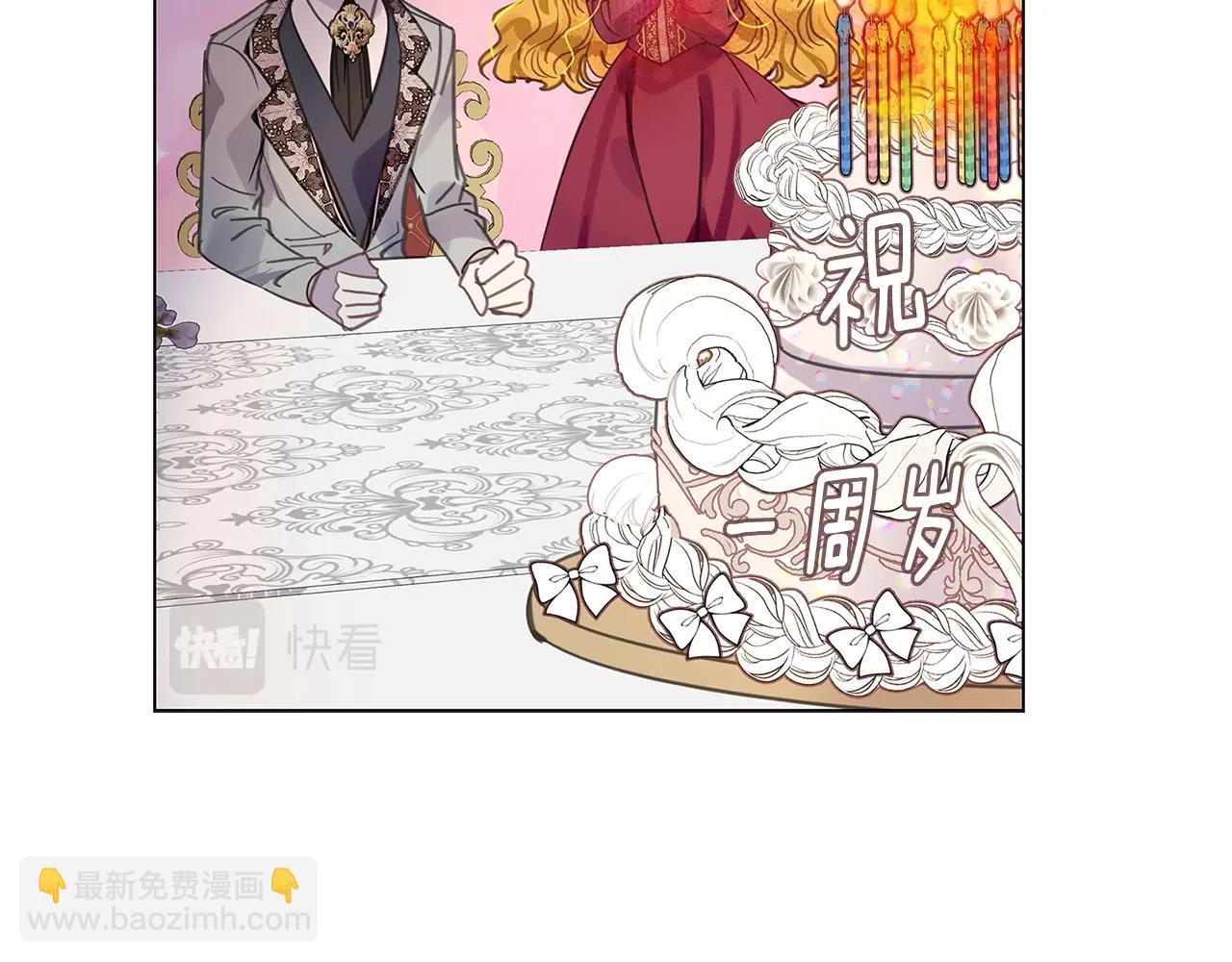 番外28 几年后的故事191