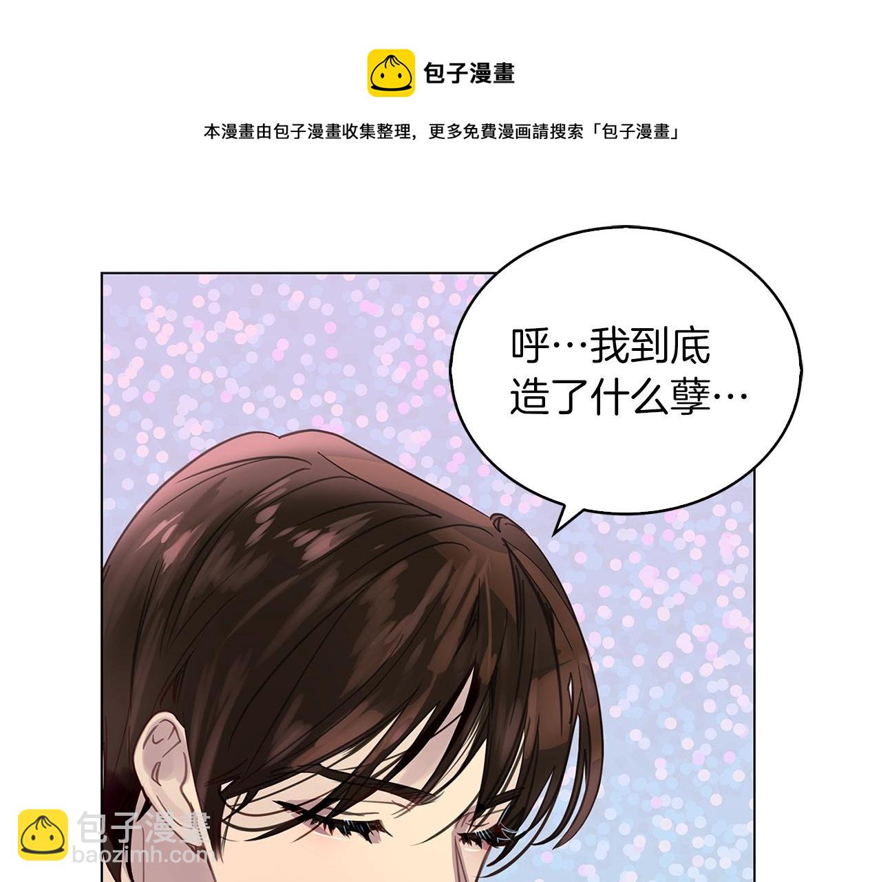 番外28 几年后的故事192