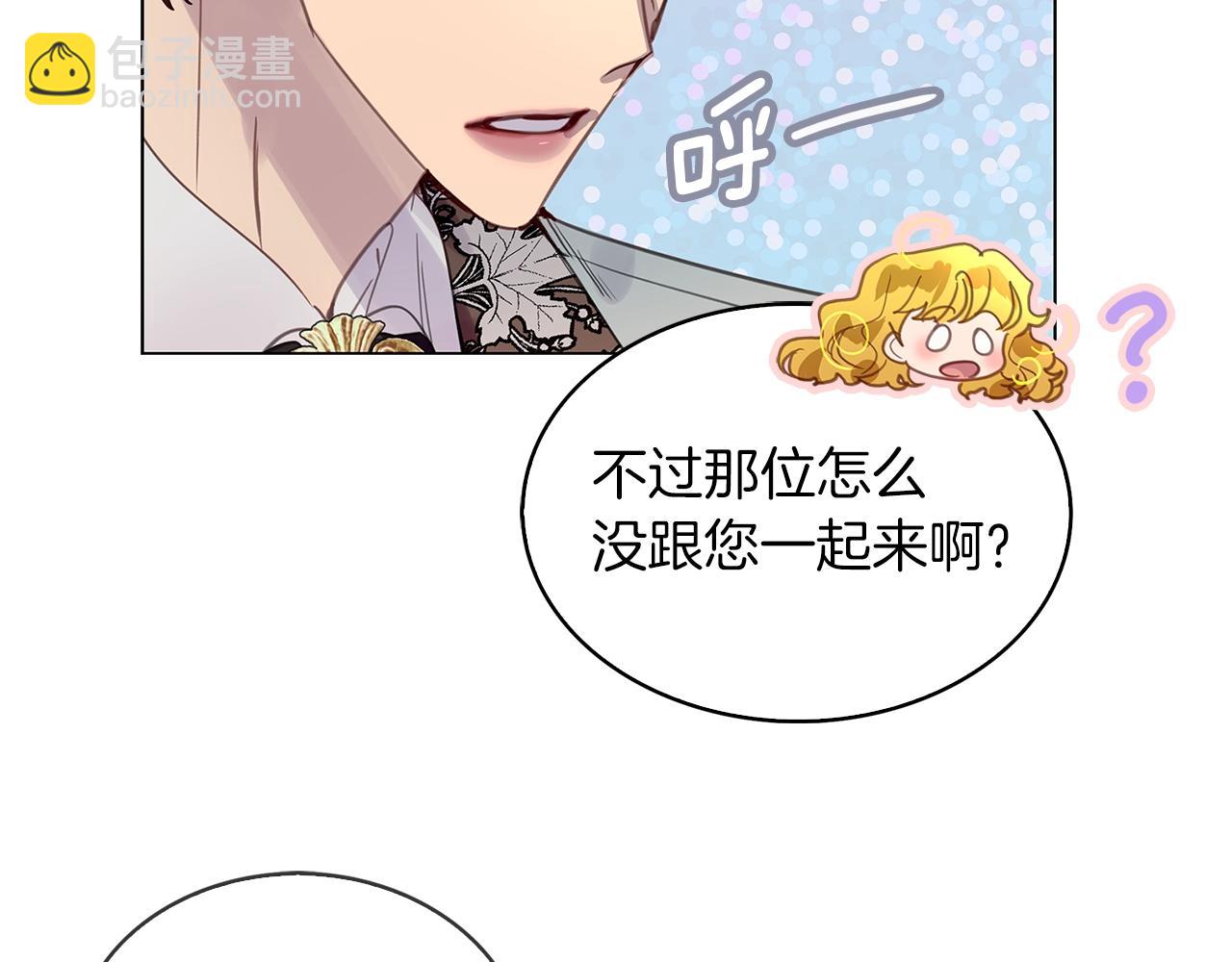 番外28 几年后的故事193