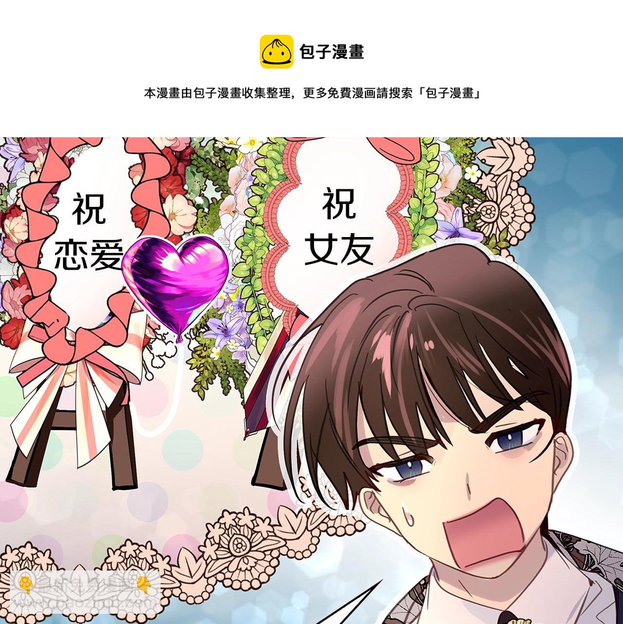 番外28 几年后的故事196