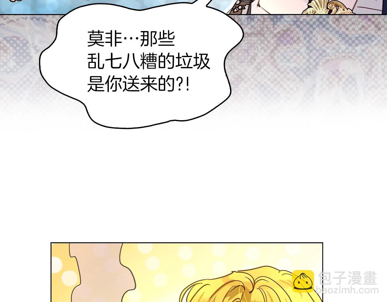 番外28 几年后的故事197