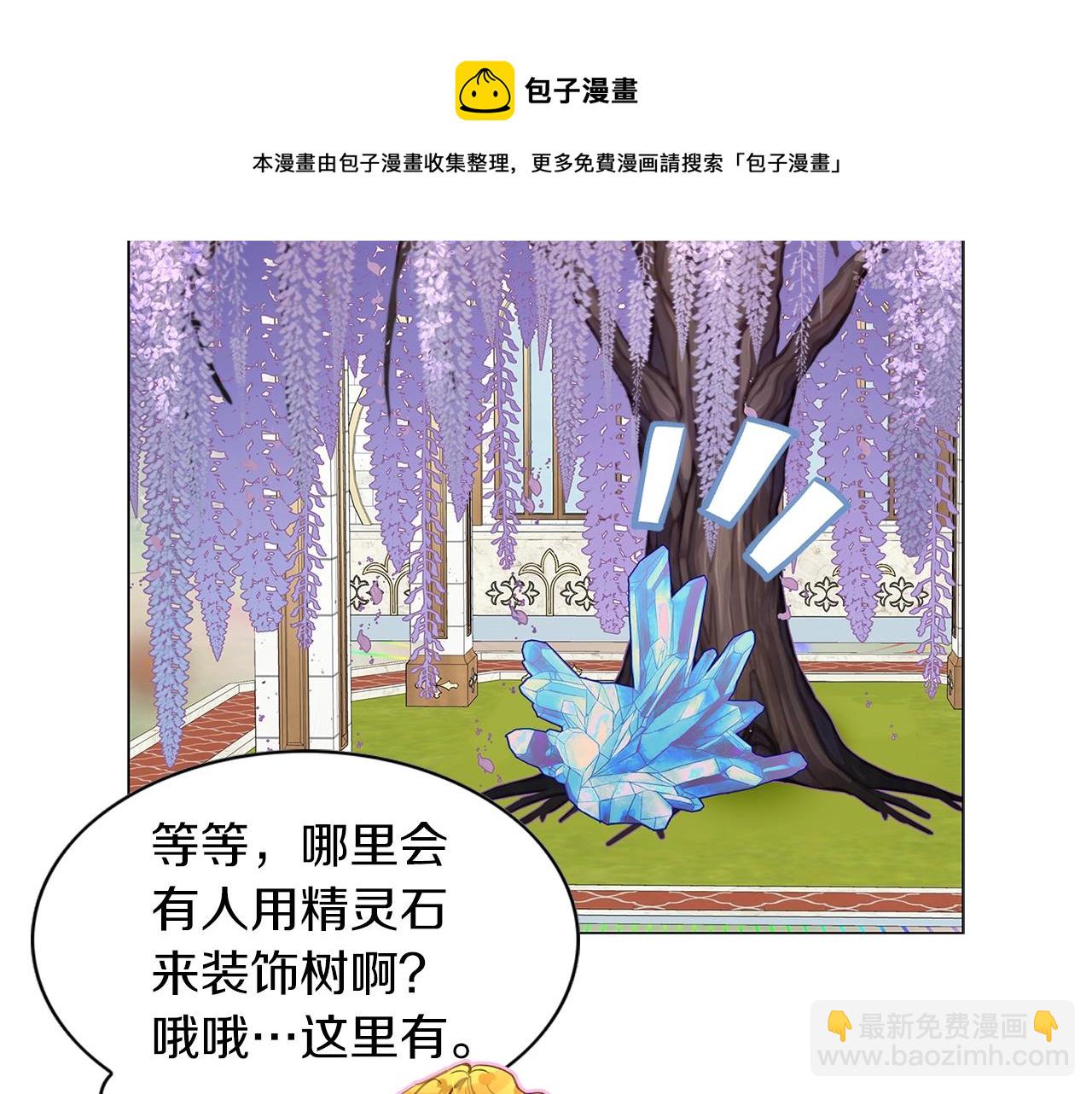 番外29 几年后的故事2100