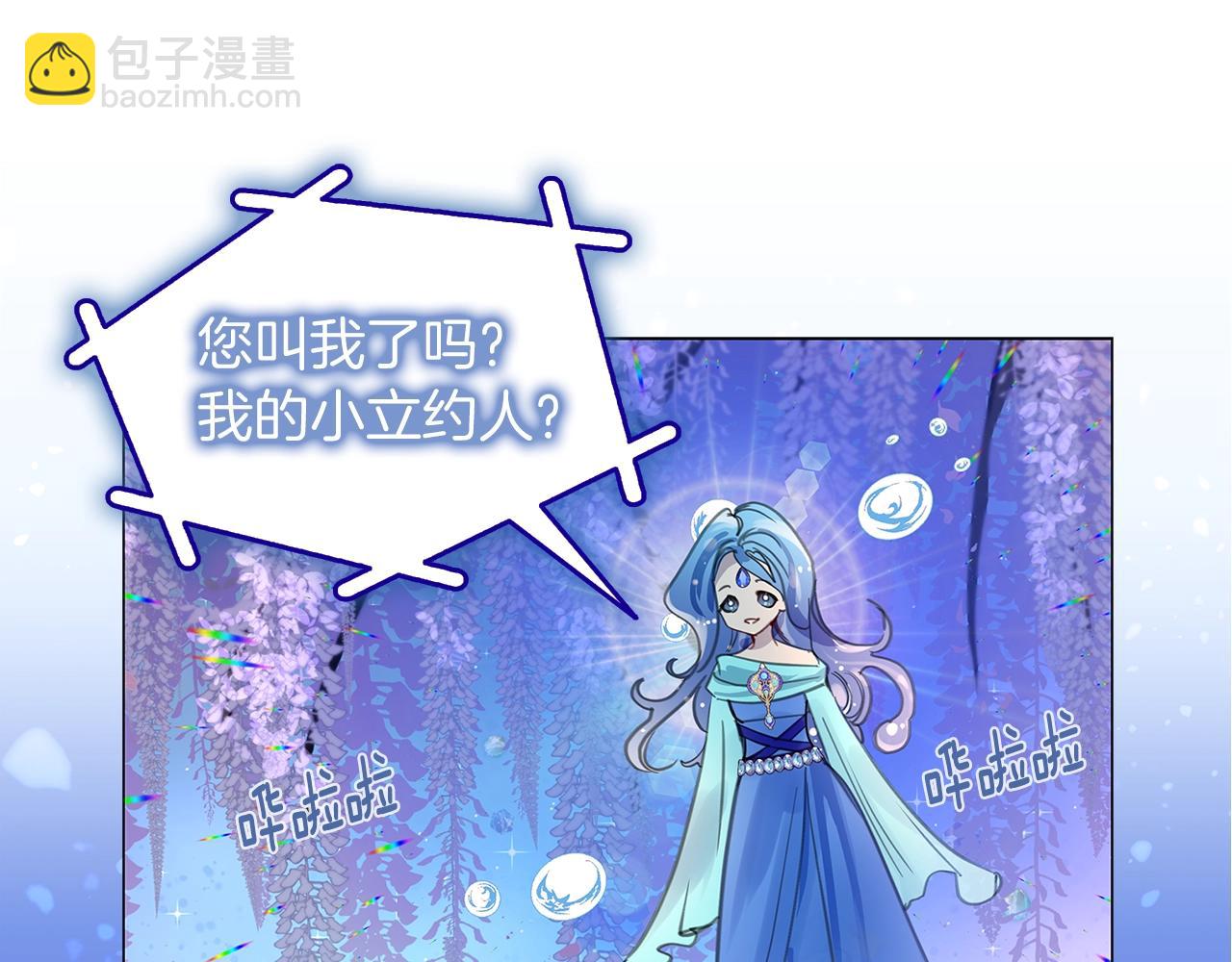 番外29 几年后的故事2103