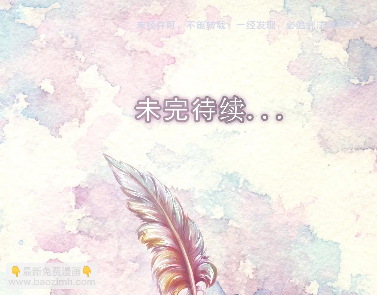 番外29 几年后的故事2109