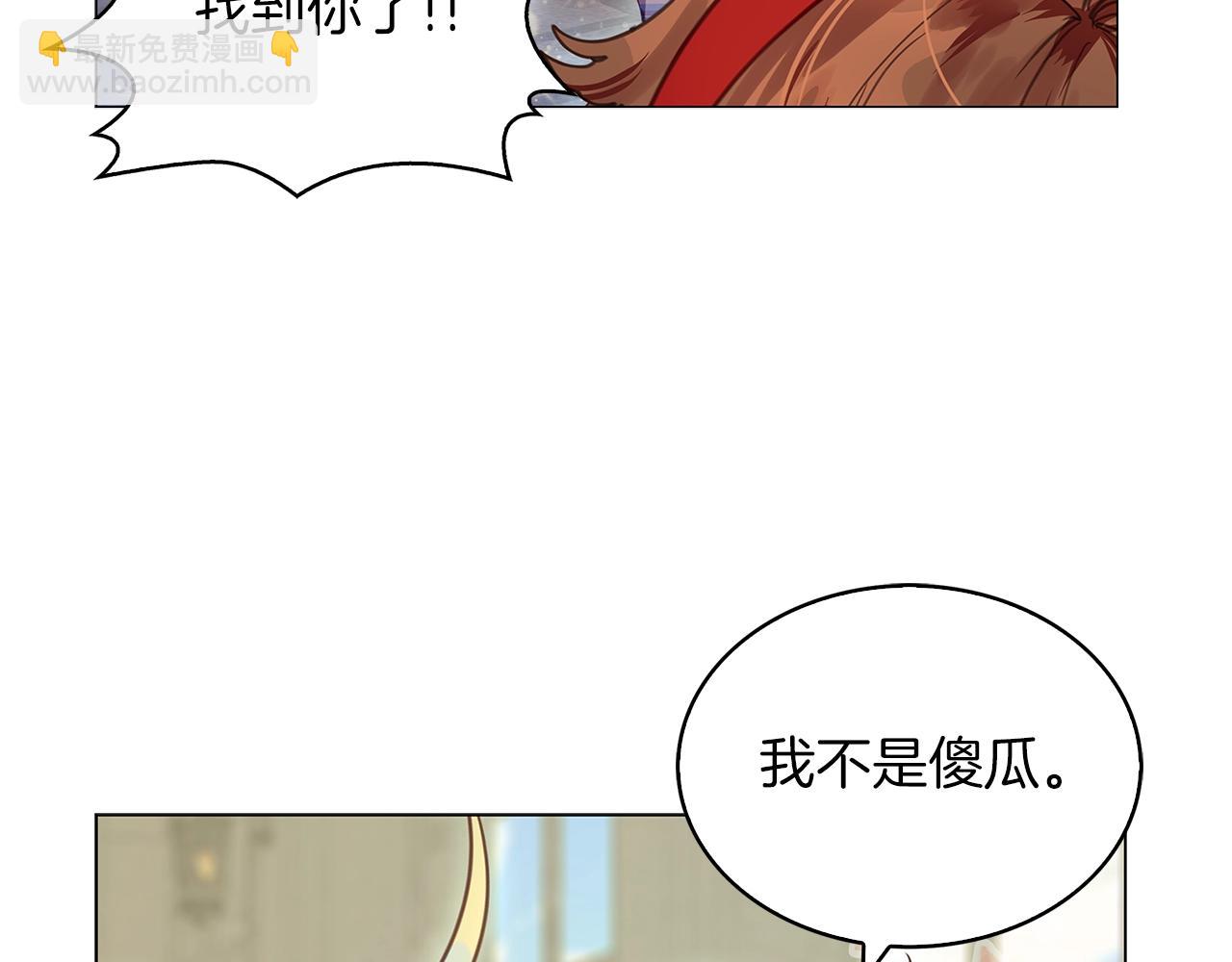 番外29 几年后的故事211