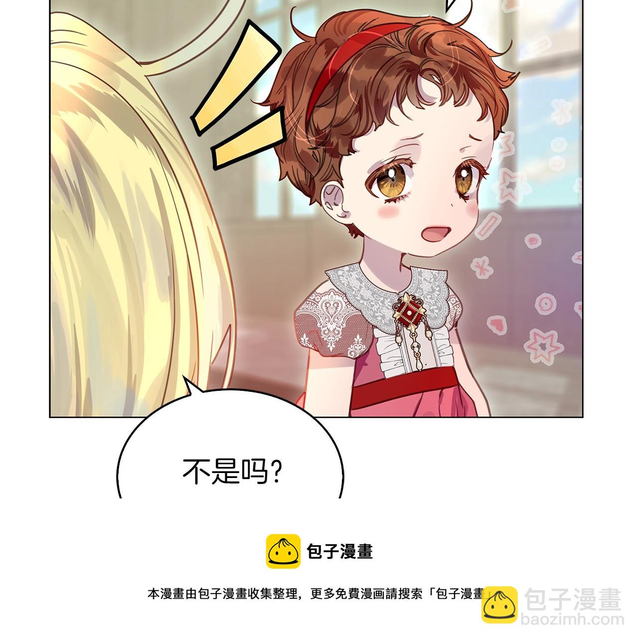 番外29 几年后的故事212